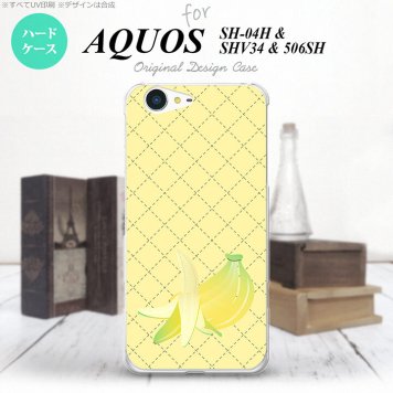 【SH04H】【スマホケース/スマホカバー】【アクオス ゼータ】SH04H スマホケース AQUOS ZETA SH04H カバー アクオス ゼータ バナナ  nk-sh04h-656【メール便送料無料】