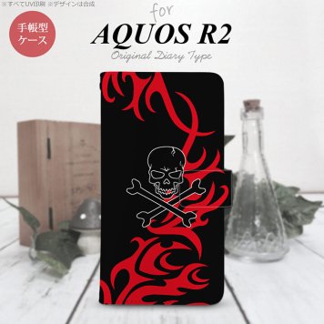 SH-03K/SHV42/706SH AQUOS R2 手帳型スマホケース カバー ドクロ 黒 赤  nk-004s-r2-dr868