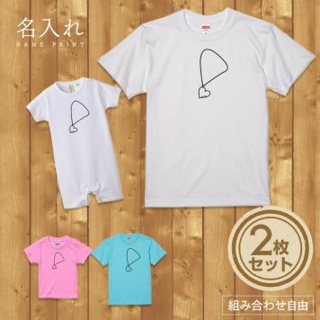 名入れ tシャツ 親子 ペアルック 赤ちゃん 家族 お揃い 半袖  ネックレス風(ハート) セット 2人 2枚 2枚組  組み合わせ自由 友達 家族 親子 お揃い ファミリー 文字入れ オリジナルプリント 部屋着 ルームウェア パジャマ 写真撮影 在宅コーデ