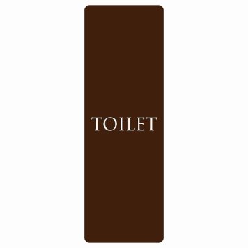 トイレ 案内 シール TOILET 文字タイプ ブラウン ホワイト 長方形 縦 ドア 防水 屋内 屋外 サインステッカー ピクトサイン トイレマーク表示 案内 注意 施設 御手洗 TOILET おしゃれ シンプル 安全対策