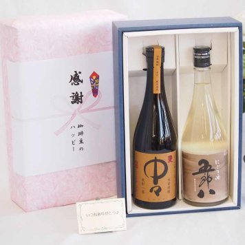 実りの秋の贈り物 感謝の贈り物ボックス 年に一度の限定にごり酒五郎八720mlセット 黒木本店中々 麦焼酎（鹿児島県）720ml