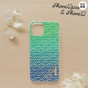 iPhone12/iPhone12pro iPhone12 / iPhone12pro スマホケース ソフトケース 青海波 青 緑 +アルファベット メンズ レディース nk-i12-tp1712i