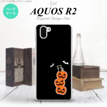 AQUOS R2 アクオス アール2 SH-03K SHV42 専用 スマホケース カバー ハードケース ハロウィン 連カボチャ小 黒 nk-r2-408[スマホ,スマホケース,スマホカバー,ケース,カバー,ジャケット]
