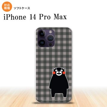 iPhone14 ProMax iPhone14 Pro Max スマホケース 背面ケースソフトケース くまモン チェック グレー 2022年 9月発売 nk-i14pm-tpkm19