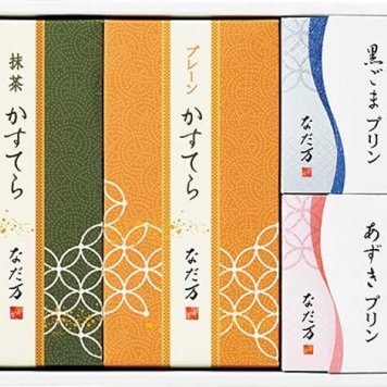 なだ万 スイーツセレクトB 〈NDM-25〉 出産内祝い 結婚内祝い お返し ギフト