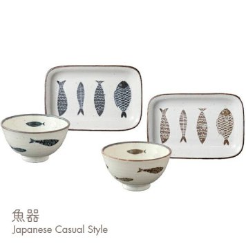 魚器 あさごはんセット 和食器 食器セット 朝食セット 焼き魚 皿 茶碗 小鉢 和モダン 電子レンジ対応 食洗機対応 ギフト 結婚祝い 新築祝い 内祝い ギフト 〈02523〉 M-mode