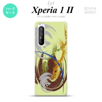 Xperia 1 II 5G スマホケース 背面カバー ストラップホール有り ハードケース アート 緑 ストラップホール おしゃれ かわいい かっこいい メンズ レディース nk-xp12-1265