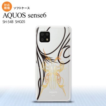 SH-54B SHG05 AQUOS sense6 スマホケース ソフトケース ピンスト 線 黄 メンズ レディース nk-sens6-tp1234