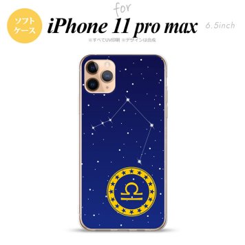 iPhone11ProMax iPhone11pro max スマホケース ソフトケース 星座 てんびん座 メンズ レディース nk-i11pm-tp847