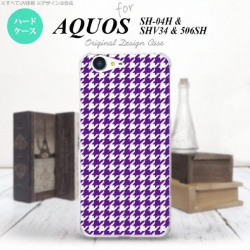【SH04H】【スマホケース/スマホカバー】【アクオス ゼータ】SH04H スマホケース AQUOS ZETA SH04H カバー アクオス ゼータ 千鳥柄 紫クリア nk-sh04h-909【メール便送料無料】