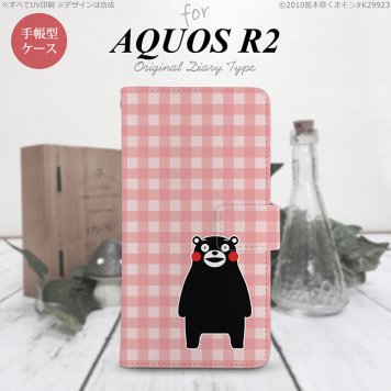 SH-03K/SHV42/706SH AQUOS R2 手帳型スマホケース カバー くまモン チェック ピンク  nk-004s-r2-drkm18