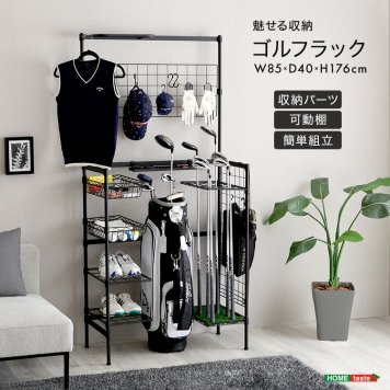 ゴルフラック 高さ調節 クラブスタンド クラブホルダー 収納 省スペース ディスプレイゴルフ シューズラック ゴルフ用 ラック