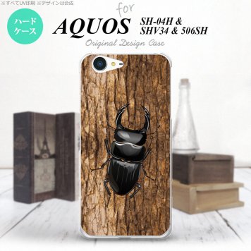 【SH04H】【スマホケース/スマホカバー】【アクオス ゼータ】SH04H スマホケース AQUOS ZETA SH04H カバー アクオス ゼータ クワガタ(C)  nk-sh04h-333【メール便送料無料】