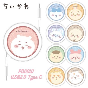ちいかわ 充電ケーブル Type C PD60W対応 CtoC スマホ ハチワレ うさぎ モモンガ ラッコ くりまんじゅう 古本屋 シーサー あのこ キャラクター グッズ オシャレ かわいい 同期 充電 ケーブル コード USB スマホ タブレット USB2.0 タイプC CK-49