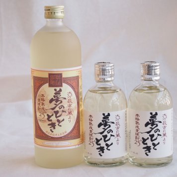熟成麦焼酎3本セット 井上酒造 熟成麦焼酎 夢のひととき 25度 300ml×2本 720ml×1本(大分県)