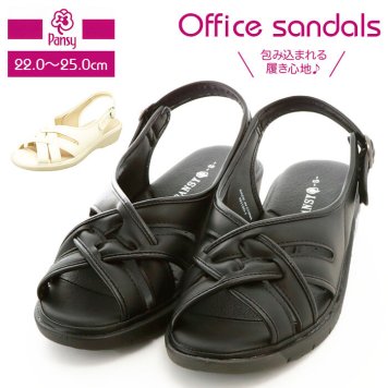 パンジー サンダル Pansy オフィスサンダル ナースサンダル オフィスシューズ ナースシューズ 軽い 軽量 レディース 疲れにくい 歩きやすい 履きやすい