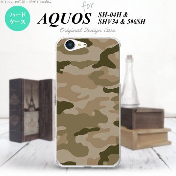 【SH04H】【スマホケース/スマホカバー】【アクオス ゼータ】SH04H スマホケース AQUOS ZETA SH04H カバー アクオス ゼータ 迷彩A 緑C nk-sh04h-1159【メール便送料無料】