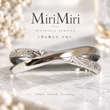 「mirimiri」｜大切な想いを込めたお守りリング | ケース＆ラッピング付 ハワイアンジュエリー クロスリング 単品  ステンレスリング 指輪 刻印 名入れ ハワイアン ジュエリー milimili ミリミリ 「愛しい」 金属アレルギー対応 安い 高品質 記念日 安い 高品質 ホワイトデー お返し アクセサリーギフト ジーラブ