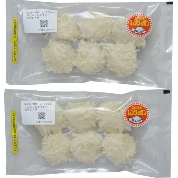 とらふく入りしゅうまい12個入り (25し12) [お中元][お歳暮] ※送料無料(北海道・沖縄・離島への配送不可)