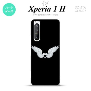 Xperia 1 II 5G スマホケース 背面カバー ストラップホール有り ハードケース 白翼 ハート 黒 グレー ストラップホール おしゃれ かわいい かっこいい メンズ レディース nk-xp12-474
