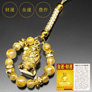 大黒天 お守り ストラップ 金運 財運 開運 / ギフト プレゼント 母の日 父の日 敬老の日 誕生日 / かばん バッグ スマホ 財布 キーホルダー