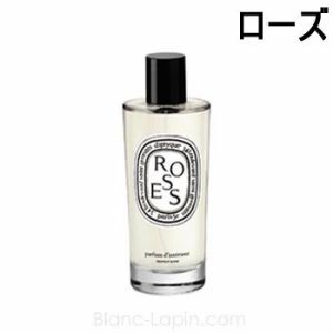 ディプティック DIPTYQUE ルームスプレー ローズ ルームフレグランス 150ml