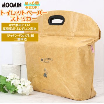 トイレットペーパーストッカー おしゃれ リトルミイ グッズ 持ち運び かわいい 防災用品 バッグ型 防滴 防水 ユニットバス 災害 備蓄 ストッカー キャラクター