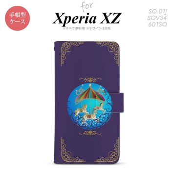 【手帳型 スマホ カバー ケース】【SO01J】【エクスペリア XZ 】手帳型 ケース SO-01J スマホ カバー XPERIA XZ エクスペリア メリーゴーラウンド 紺 nk-004s-so01j-dr1505【メール便送料無料】