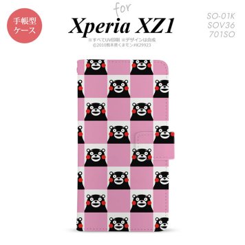 【手帳型 スマホ カバー ケース】【SO01K】【エクスペリア XZ1】手帳型 ケース くまモン SO-01K スマホ カバー Xperia XZ1 エクスペリア スクエアピンク nk-004s-so01k-drkm21【メール便送料無料】