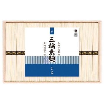 【送料無料・包装無料・のし無料】三輪素麺 誉  RNK-50(B4)ギフト 敬老の日 入学祝い 卒業祝い 就職祝い 結婚祝い 誕生日 出産祝い 引越祝い 香典返し 新盆 初盆 御礼 お中元 内祝い 快気祝い ご挨拶 志 法事