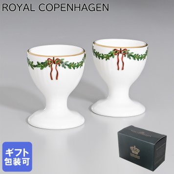 ロイヤルコペンハーゲン スターフルーテッド クリスマス エッグカップ ペア 2503703 日本未発売 【スペシャルラッピング660円(別売り)】 北欧食器 洋食器 誕生日 還暦祝い 結婚祝い 結婚式 バレンタイン 高級 父の日 母の日 成人祝い ホワイトデー