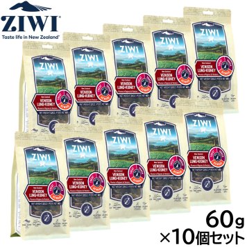 ジウィ ZIWI ドッグトリーツ ベニソン ラング＆キドニー 60g×10個セット