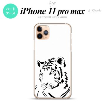 iPhone11ProMax iPhone11pro max スマホケース ハードケース 虎 アップ 白 メンズ レディース nk-i11pm-562