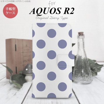 SH-03K/SHV42/706SH AQUOS R2 手帳型スマホケース カバー ドット 水玉 紫  nk-004s-r2-dr007