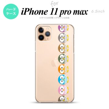 iPhone11ProMax iPhone11pro max スマホケース ハードケース フクロウ 帯 緑 メンズ レディース nk-i11pm-1091