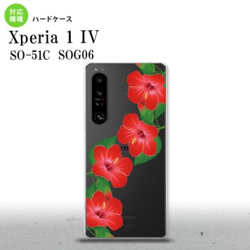 SO-51C SOG06 XPERIA 1 IV Xperia 1 IV スマホケース 背面ケース ハードケース ハイビスカス A 赤 メンズ レディース nk-xp14-082