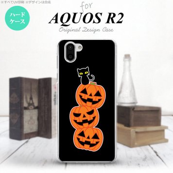 AQUOS R2 アクオス アール2 SH-03K SHV42 専用 スマホケース カバー ハードケース ハロウィン 連カボチャ 黒 nk-r2-407[スマホ,スマホケース,スマホカバー,ケース,カバー,ジャケット]