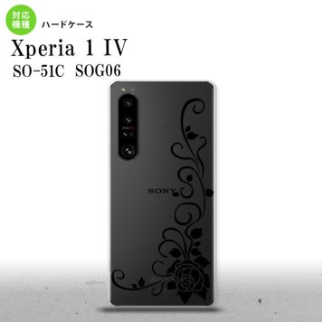 SO-51C SOG06 XPERIA 1 IV Xperia 1 IV スマホケース 背面ケース ハードケース バラ B クリア 黒 メンズ レディース nk-xp14-1069