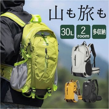 リュック 登山 30l 通販 大容量 リュックサック 登山リュック バックパック 防災リュック バッグ バック デイバッグ レディース メンズ 防災バッグ メンズ アウトドア ザック 遠足 旅行 トレッキング 多機能 キャンプ 大きい 実用的