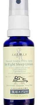 正眠 ピロースプレー ハイパープランツ HYB002 30ml アロマスプレー 快眠 安眠 睡眠 医師 監修 山田朱織 オーガニック エッセンシャルオイル 精油 ラベンダー マジョラム イランイラン リラックス 寝具 枕 ギフト