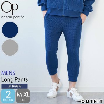 OCEANPACIFIC オーシャンパシフィック ロングパンツ メンズ  水着 水陸両用 夏 7分丈 足首丈 クロップド  ジャージ サーフ アウトドア スポーツ outfit 敬老の日 プレゼント ギフト