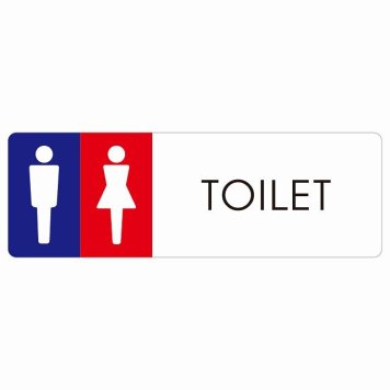 トイレ 案内 シール 男女 A1 長方形 ドア 防水 屋内 屋外 サインステッカー ピクトサイン トイレマーク表示 案内 注意 施設 御手洗 TOILET おしゃれ シンプル 安全対策