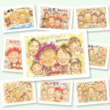 誕生日のプレゼントに、写真とは違う、ぬくもりのある記念品です。大切なお祝いにも安心してご注文いただけます。 似顔絵 プレゼント 誕生日 贈り物 名入れ 手描き ギフト 誕生日 記念日 お祝い 大人数 子供 女の子 子ども 家族 男の子 修正無料 名入れ 下書き確認 実績多数 似てる そっくり 宝物 誕生日 サプライズ 記念 お祝い返し 感動 クリスマス オーダーメイド 喜寿祝い 同窓会 お祝いの品