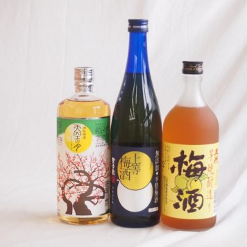 豪華梅酒3本セット(芋焼酎仕込五代梅酒(鹿児島) 樽熟梅酒天空の月(大分) 無添加上等梅酒(鹿児島)) 720ml×3本