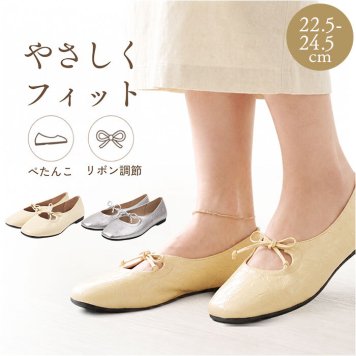 レディース リボン バレエシューズ 通販 フラットパンプス パンプス フラットシューズ シューズ 靴 くつ クツ 痛くない カジュアルシューズ ぺたんこ ローヒール フラット 軽量 疲れにくい きれいめ ガーリー 歩きやすい カジュアル 女性 かわいい おしゃれ