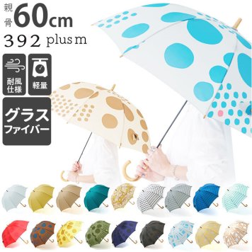 392 plus m 傘 レディース 通販 サンキューニプリュスエム 60 大きめ 長傘 60cm 60サイズ おしゃれ 大人 かわいい ブランド 婦人傘 長傘 雨傘 かさ カサ レイングッズ 雨の日 梅雨 ギフト 雑貨