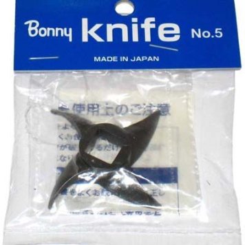 ボニー 【メール便での発送商品】ミートチョッパー №5用(ハードナイフ) CMC11001