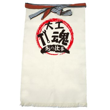 【名入れ対応】【俺の仕事前掛け】「大工魂４（生成り）」 仕事に魂をかける大工さんに！オリジナルプリント前掛け