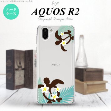 AQUOS R2 アクオス アール2 SH-03K SHV42 専用 スマホケース カバー ハードケース ホヌ・大 青 nk-r2-1472[スマホ,スマホケース,スマホカバー,ケース,カバー,ジャケット]