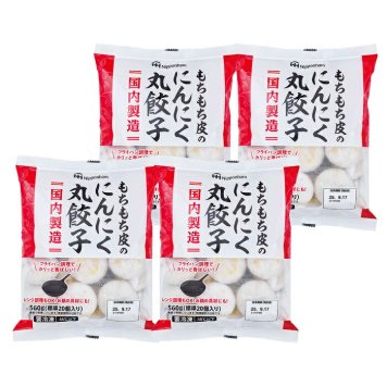 送料無料 お歳暮 もちもち皮のにんにく丸餃子  ※11月9日から12月21日 北海道・沖縄・離島は配達不可 全国送料無料御中元ギフト早割お中元2026御中元御見舞お見舞いお取り寄せグルメスイーツ